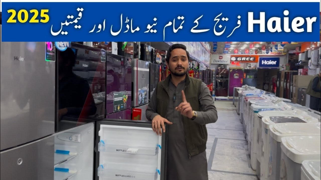 Haier Refrigerator Model and Price 2025 | Haier Refrigerator All model and price 2025 in pakistan