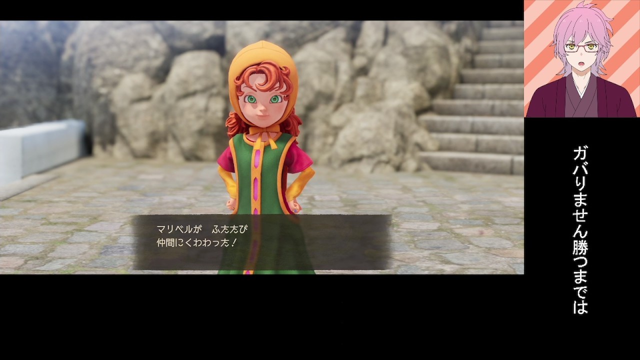 【ドラゴンクエストVII Reimagined】石板探しRPGリメイク（その6）