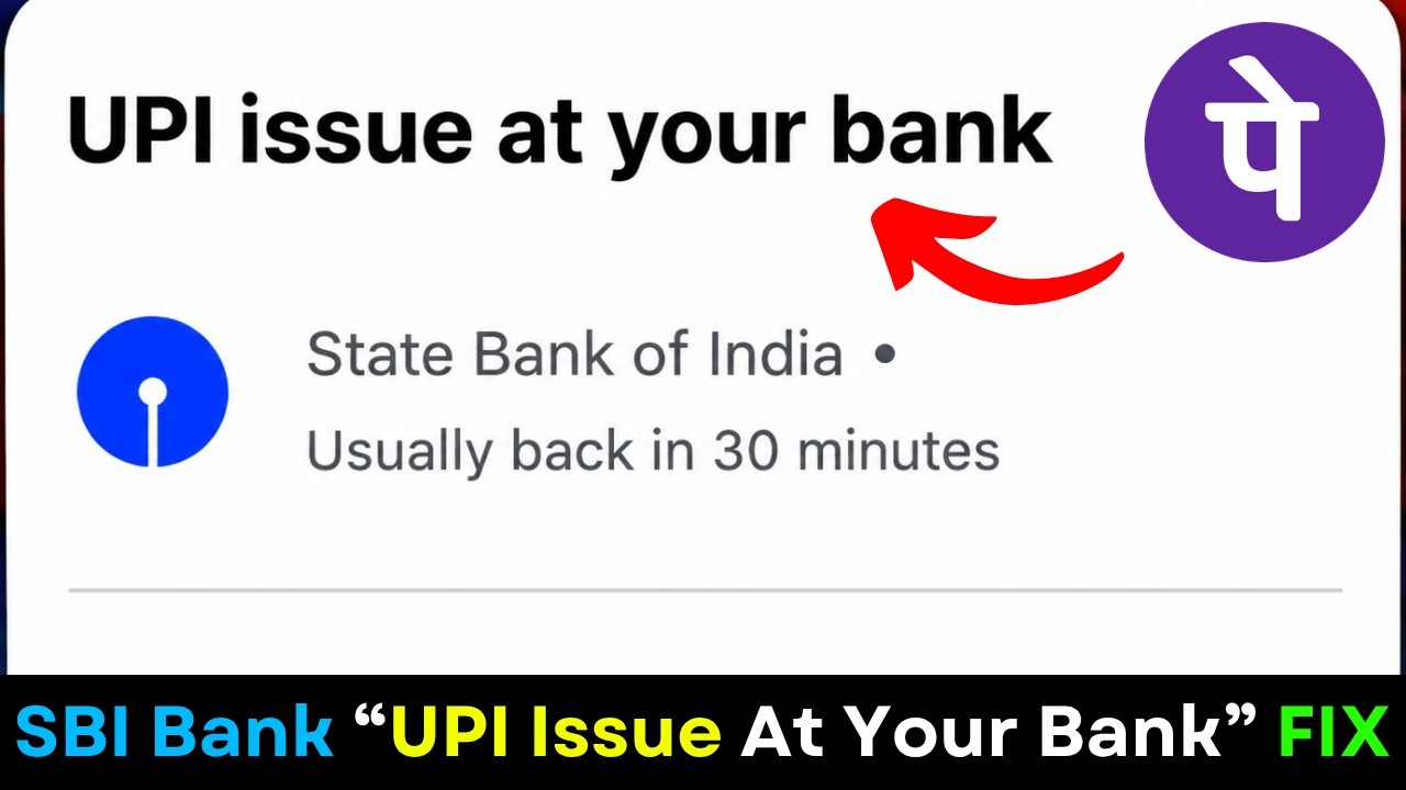 UPI Issue At Your Bank SBI Problem Fix (2026) | UPI Not Working Fix | Mobile Banking Error Solution