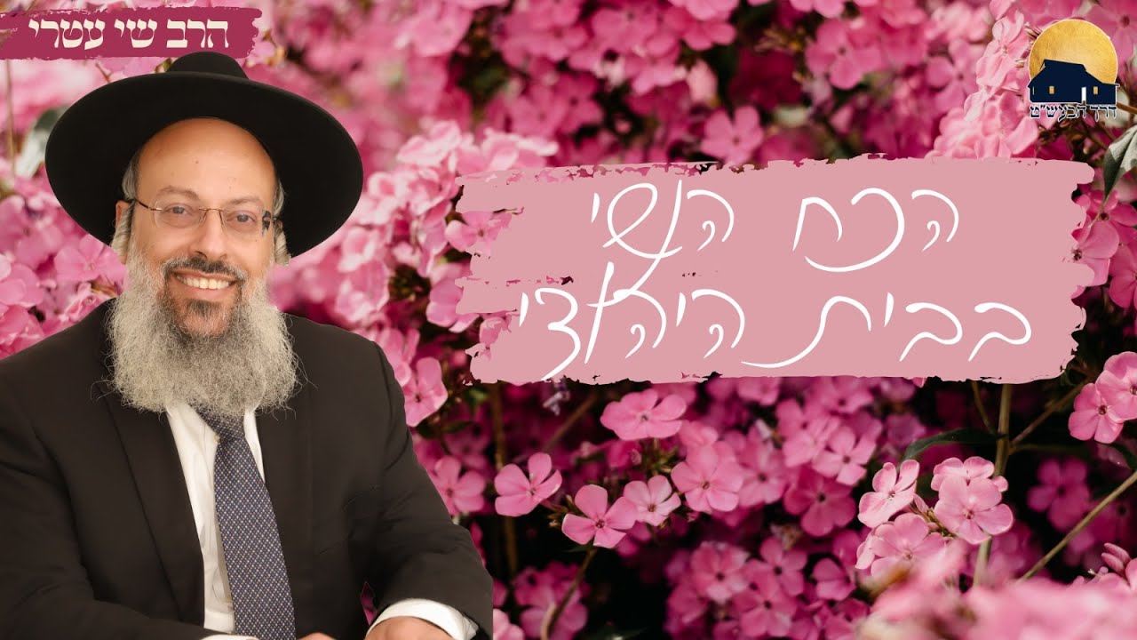 האמא שבוכה בסעודה שלישית | בין אברך לסמרטוט | תשובה מתחילה בכוס קפה ᴴᴰ