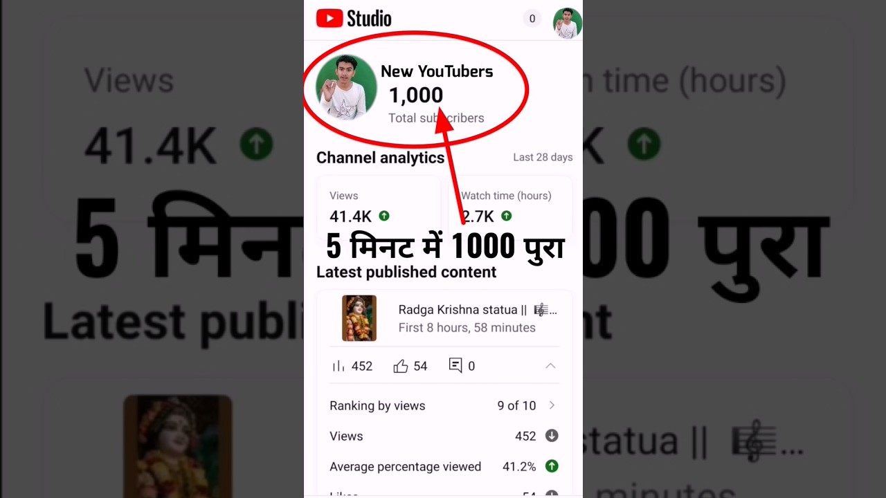 5 मिनट में 1000 Subscriber पुरा | Subscriber Kaise Badhaye 2025 #shorts