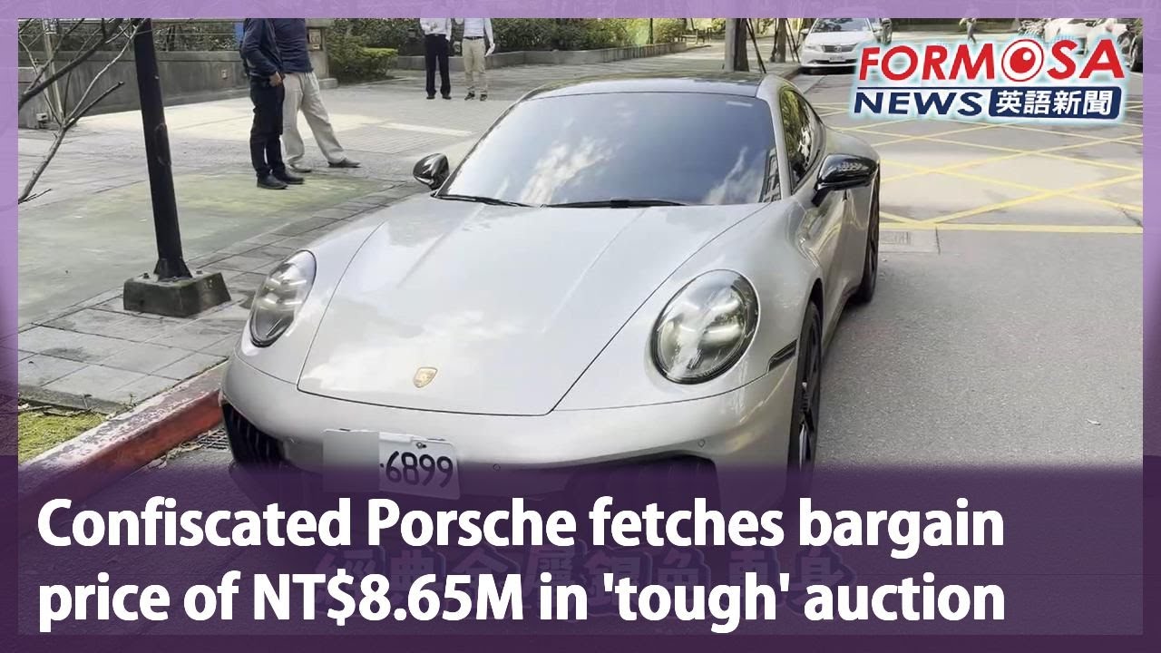 Confiscated Porsche fetches bargain price of NT$8.65M in &lsquo;tough&rsquo; auction｜Taiwan News