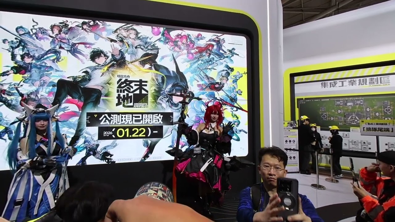 2026台北國際電玩展【 VR 】| 2026年台北ゲームショー [ VR ]
