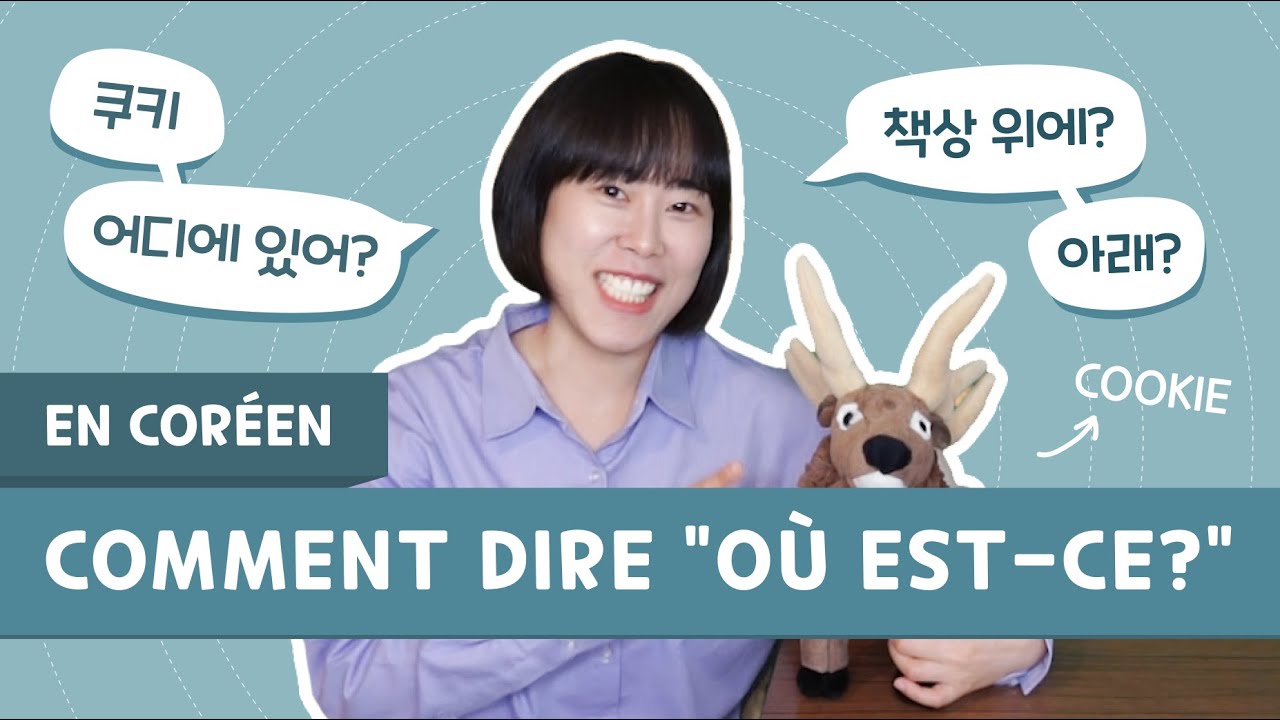 Prépositions de lieu coréenne | 어디에 있어요 | Où est-ce ? | [7-1 DIALOGUE & VOCAB] | #Coréenzip