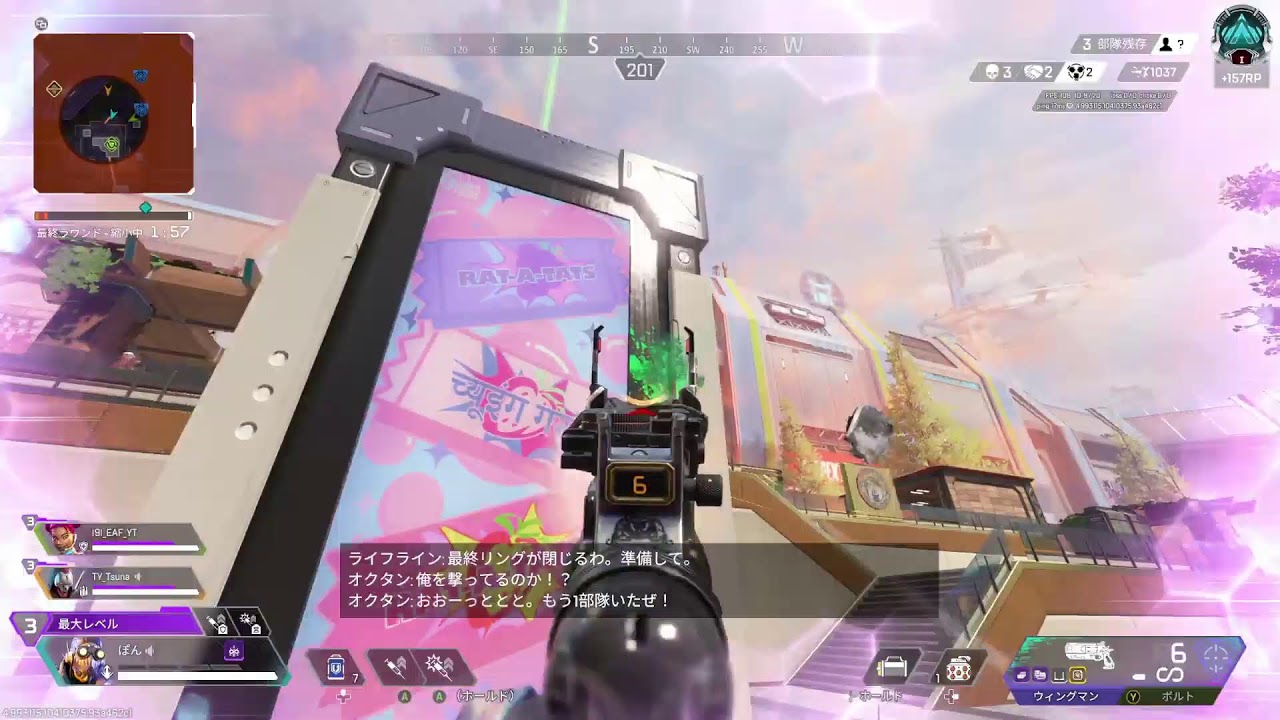大人のApex