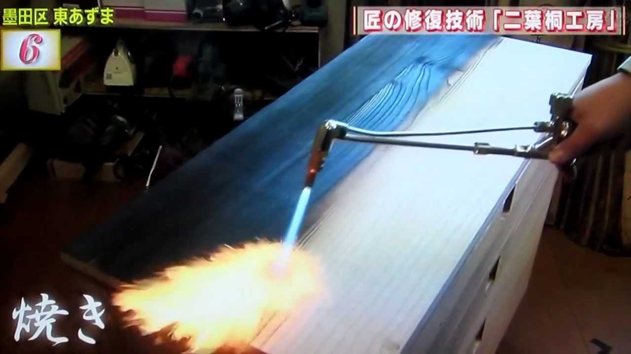 桐たんすの修理、修復 【二葉桐工房】