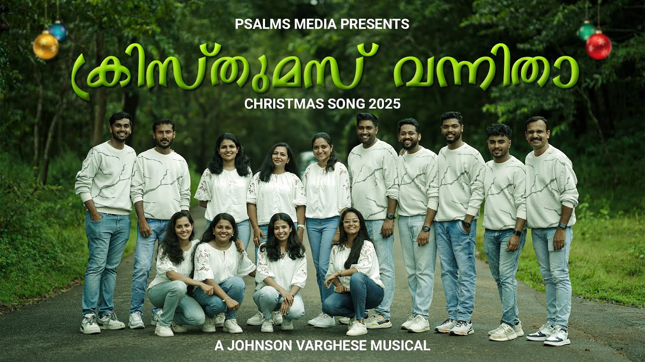 Christmas Vannitha Official Video | New Christmas Song 2025 | For Orginal Karaoke - 9605264777