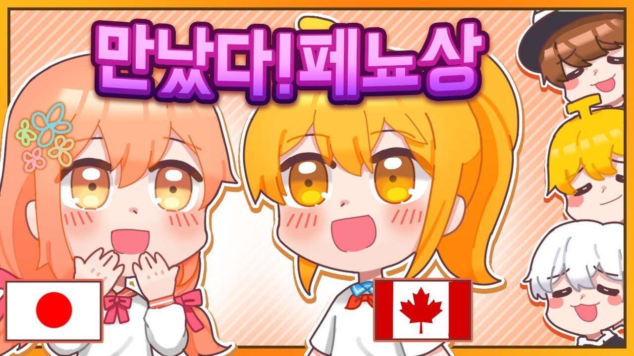 [레인보우식스] 페뇨상을 만났어요!