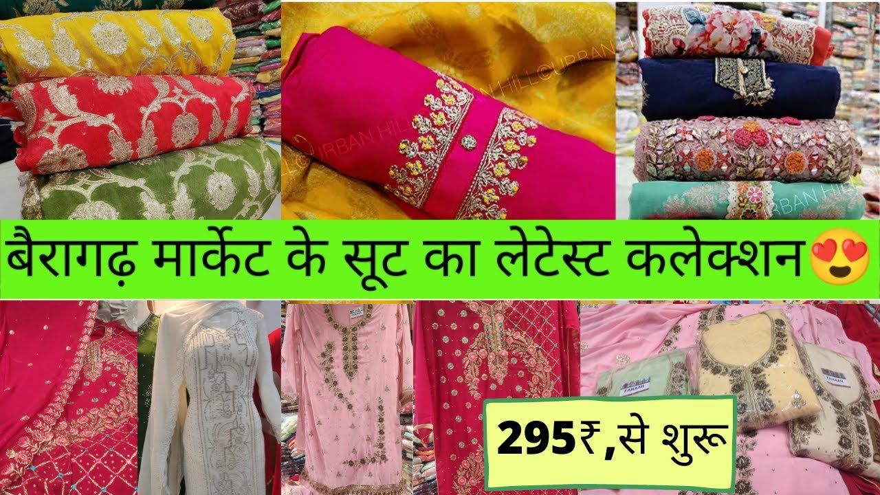 होश उड़ाने वाले खूबसूरत सूट,2022 का लेटेस्ट कलेक्शन #bhopal #bairagarh #suits #suit