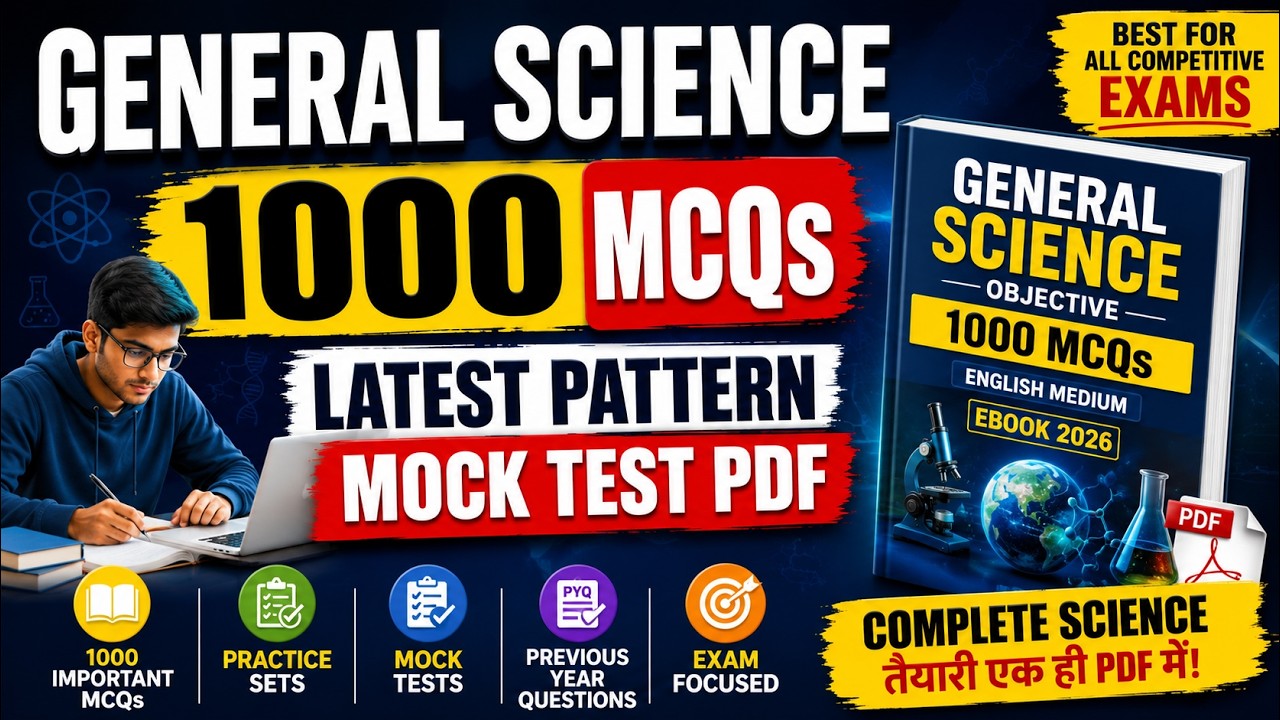 General Science MCQ 1000 PDF 2026 | English Medium eBook + Mock Test #ExamPreparation