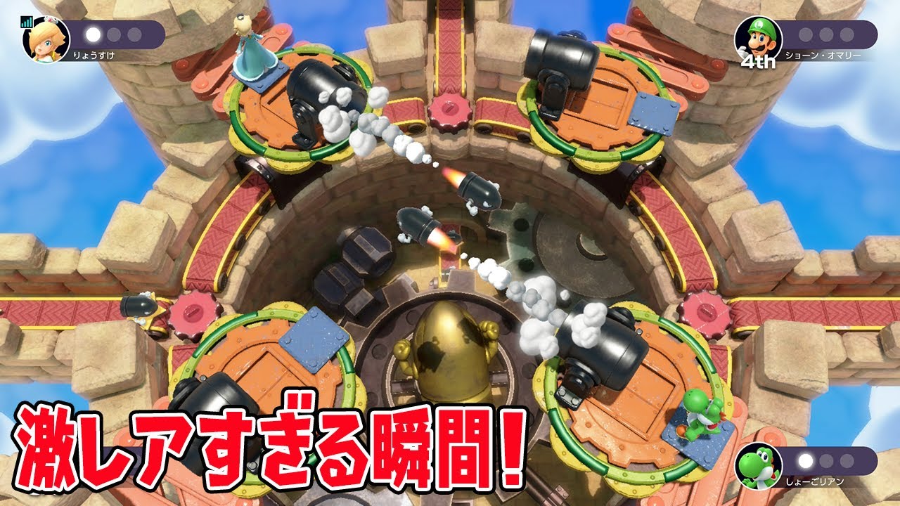 激レアすぎる瞬間！【マリオパーティスーパースターズ】