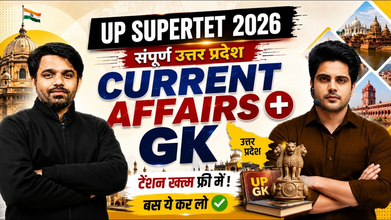 UP SuperTET 2026 सम्पूर्ण उत्तर प्रदेश Current Affairs + GK ✅ by Sachin Academy live 4pm July 2026