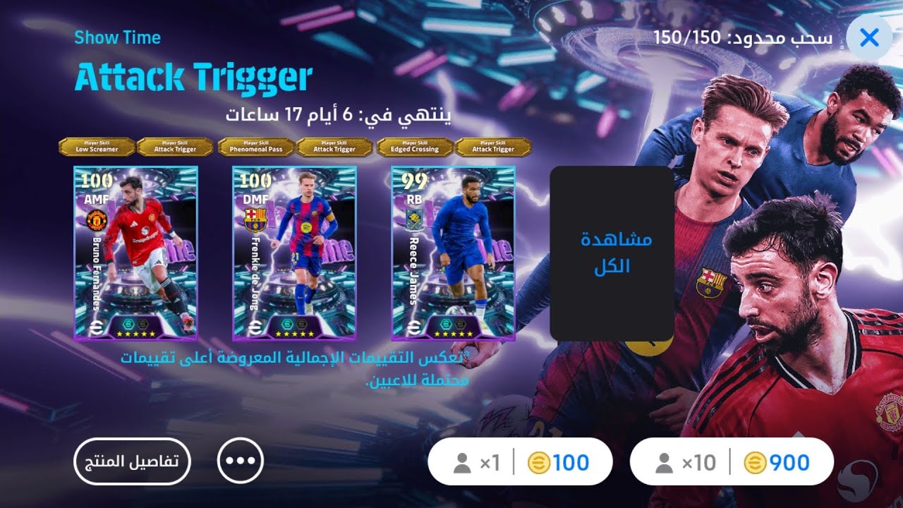 بيس26 الحلقة181 تحديث يوم الخميس 