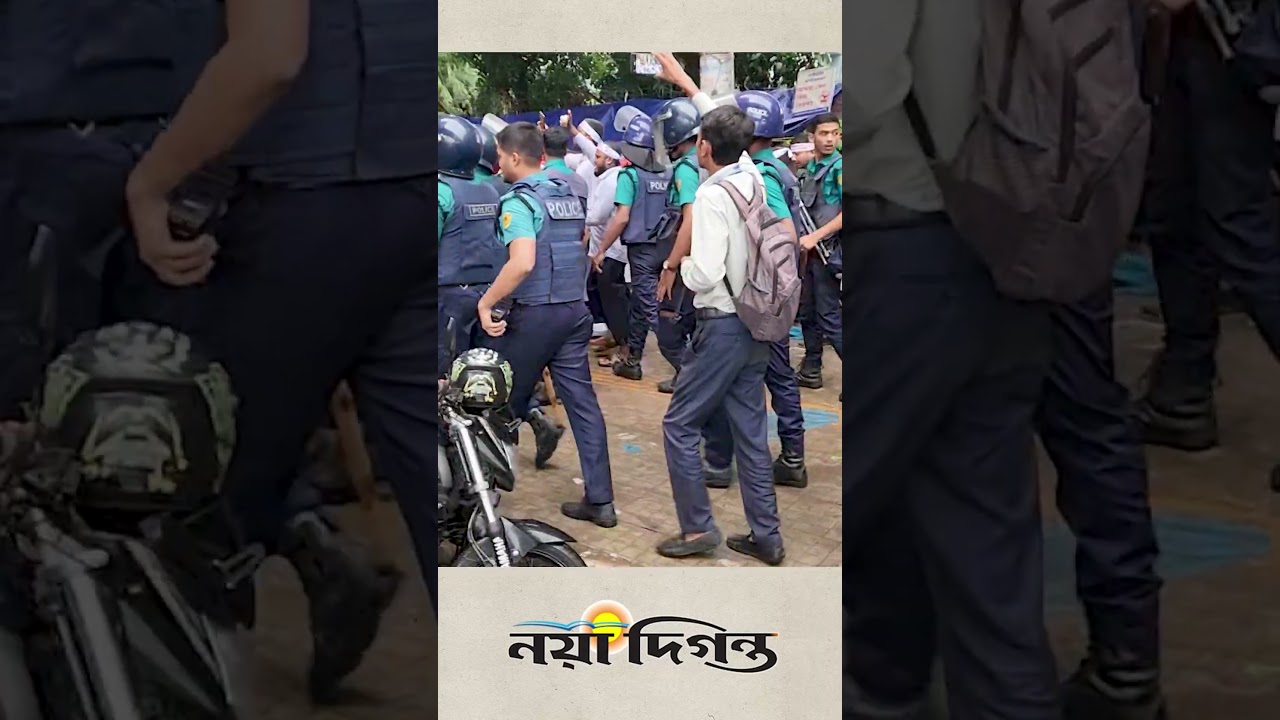 শিক্ষকদের যমুনায় যাওয়ার চেষ্টা, পুলিশের বাঁ&rsquo;ধা | Teacher | Naya Diganta