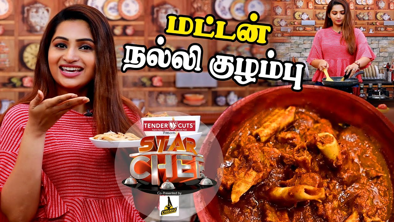 Mutton Nalli Kulambu | Nakshathra Nagesh | Star Chef | Ep-9