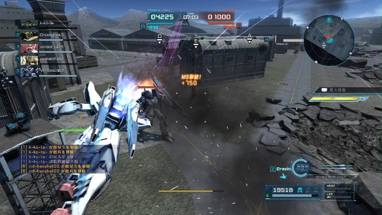 機動戦士ガンダム　バトルオペレーション２_20260227211218