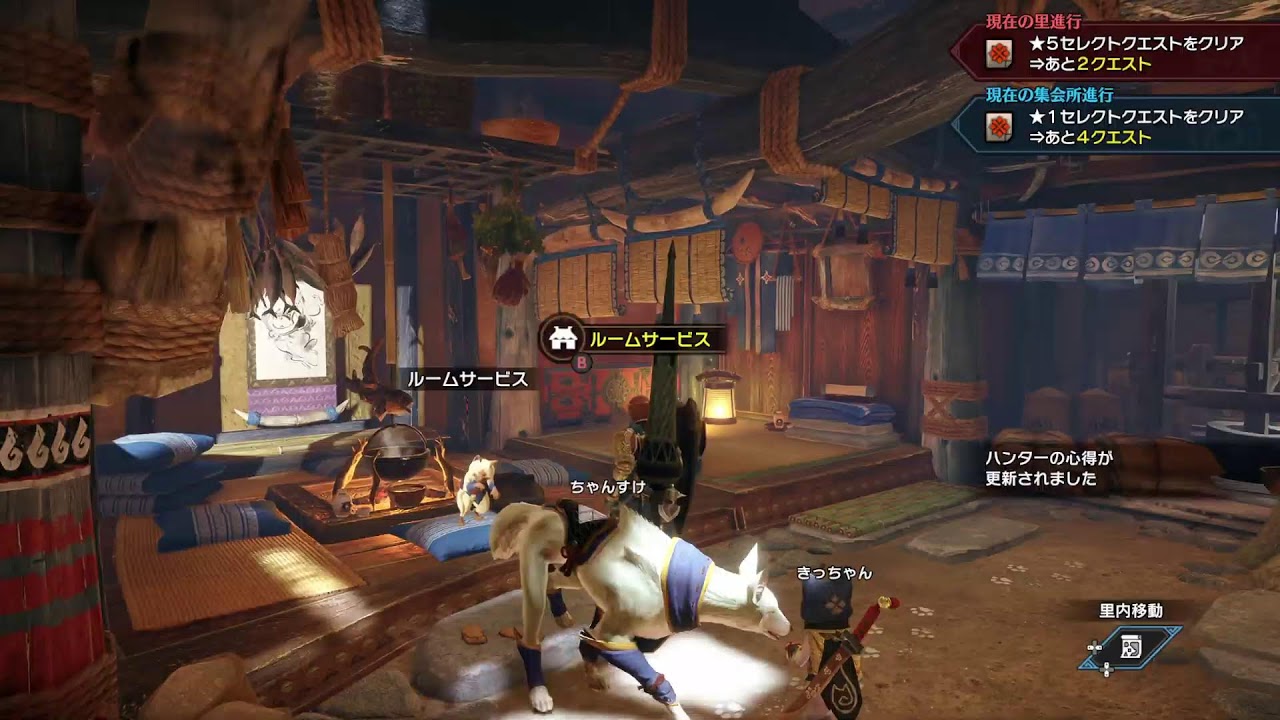 【MHR：SB】楽しみながら攻略 #6：とりあえずライズ編 その6