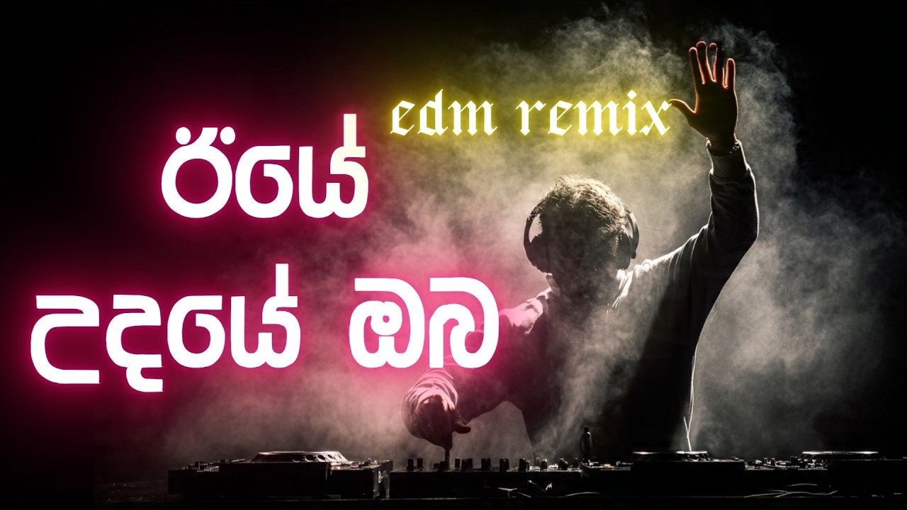 Raye Udaye (රෑයේ උදයේ) - Avish Music Cover - Original by Henri Caldera