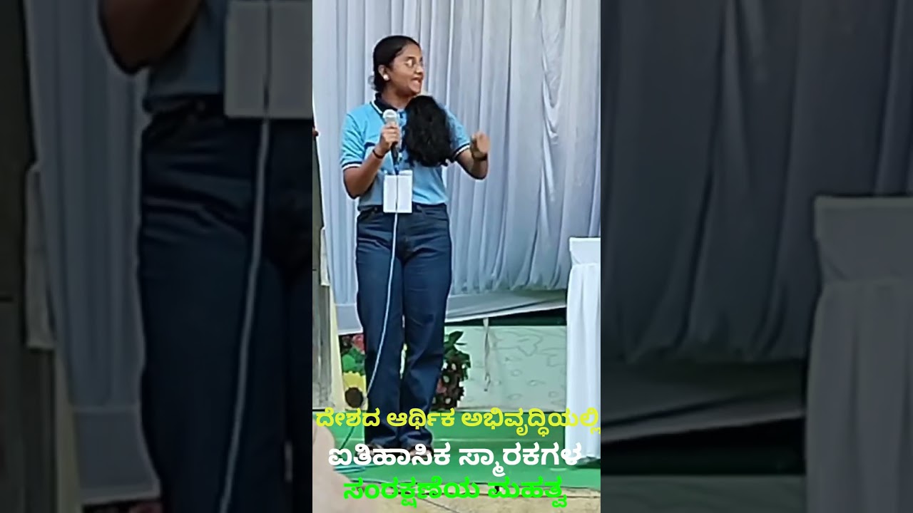 ರಾಜ್ಯ ಮಟ್ಟದ ಪ್ರಾಚ್ಯಪ್ರಜ್ಞೆ ಸ್ಪರ್ಧೆ ಕಲಬುರಗಿ