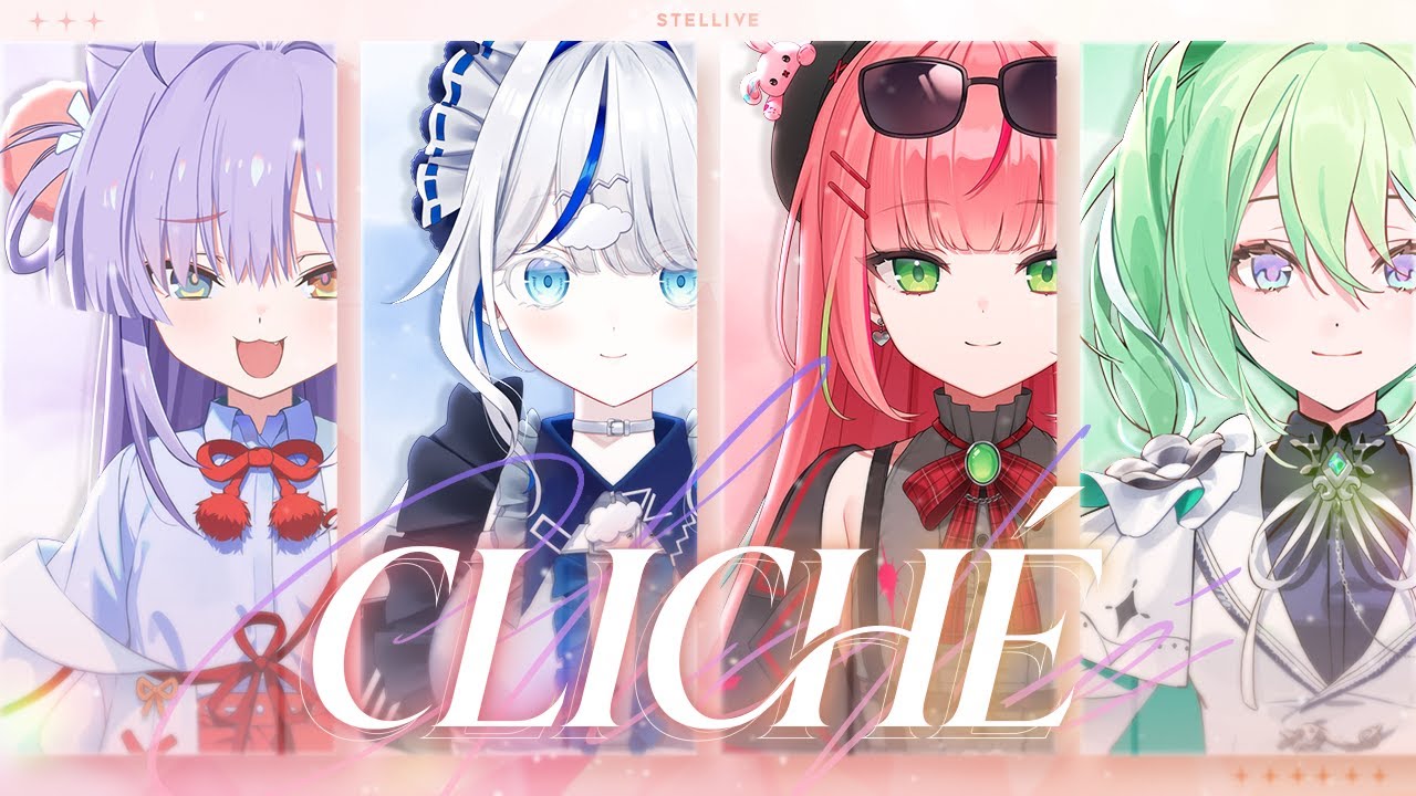 스텔라이브 3기생 『Clich&eacute;』 PV
