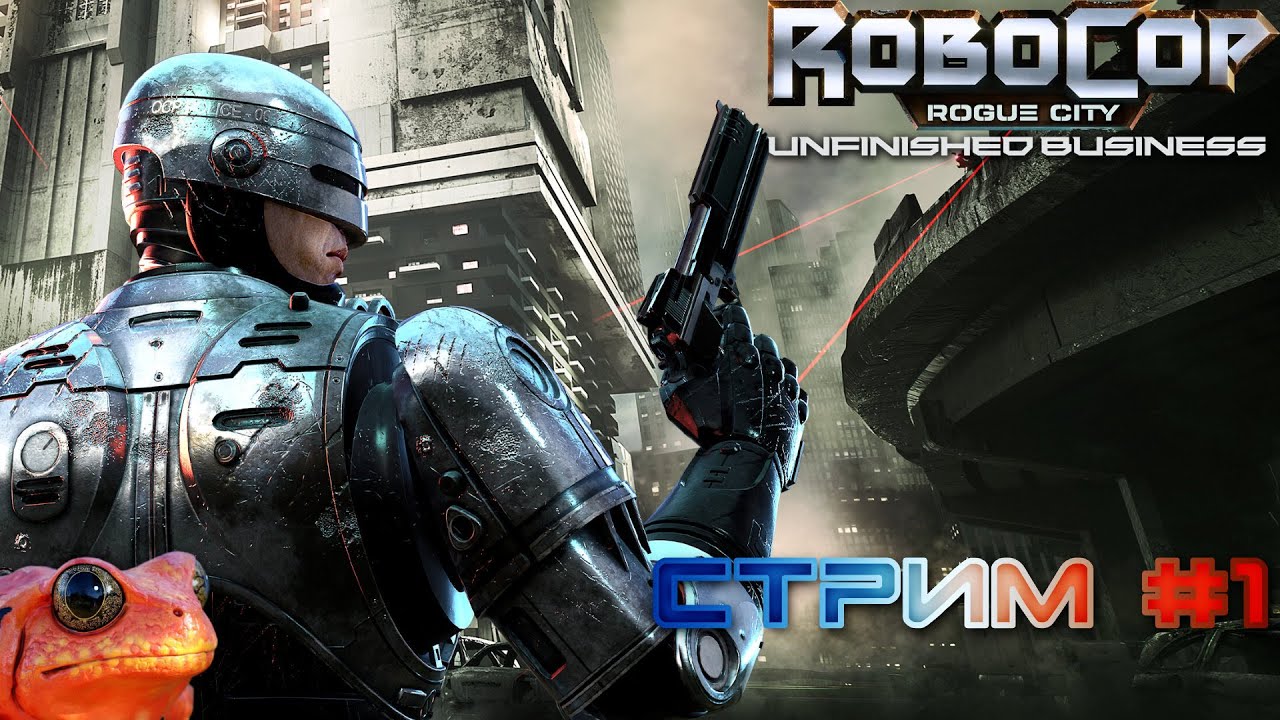 RoboCop: Unfinished Business - Преступность не дремлет [стрим 1]