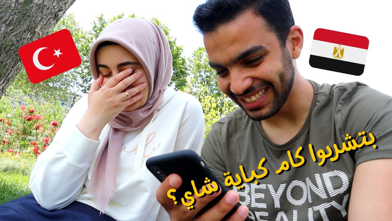 ثقافة الفطار التركي و شرب الأتراك للشاي | جولة في أجمل مناطق اسطنبول