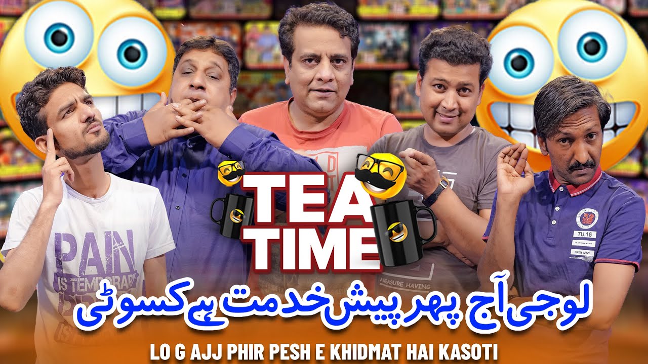Jani Bhai Laye Kasoti Apne Style Mein !