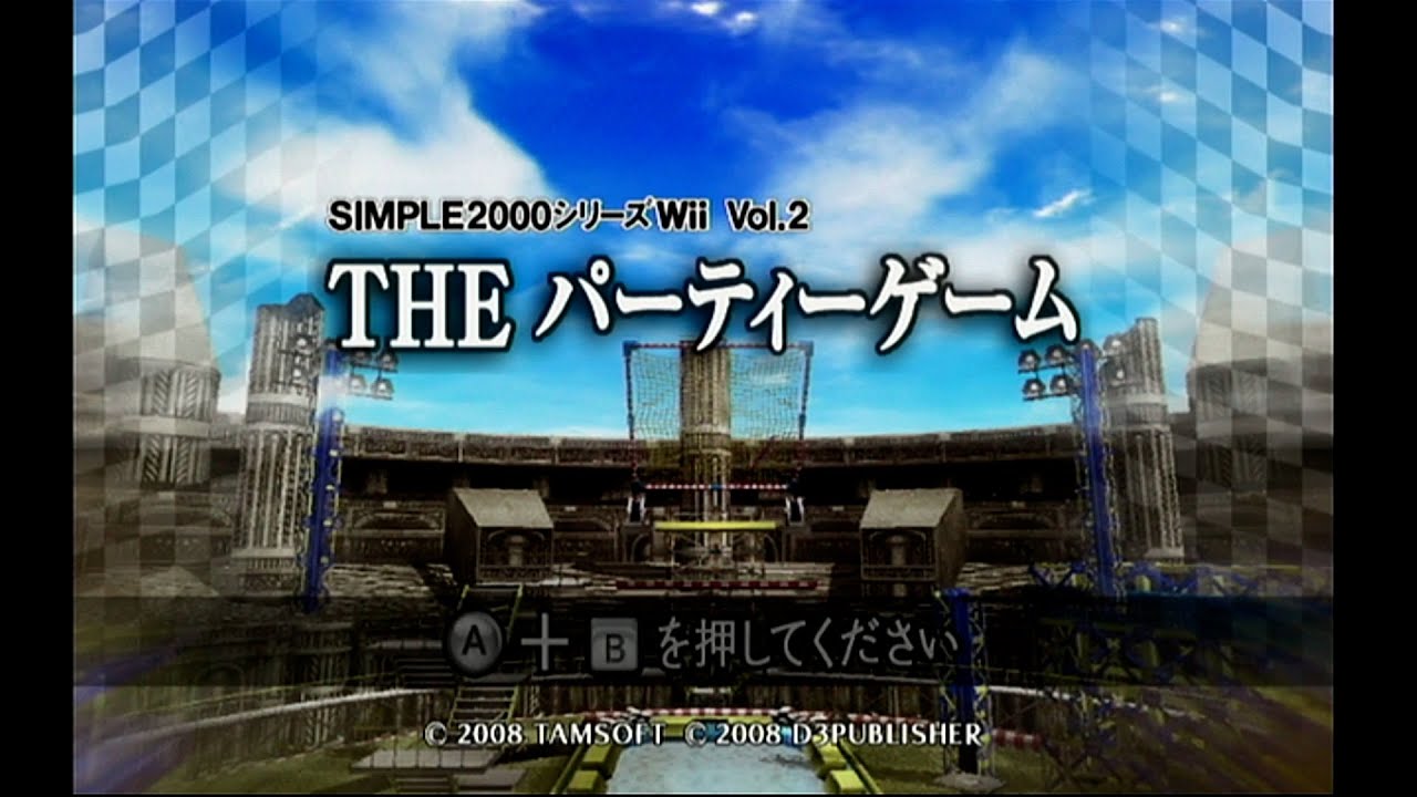 【Wii】これが本当のパーティーゲームなのか。激ムズでも一位獲ってやる！！【二人実況】