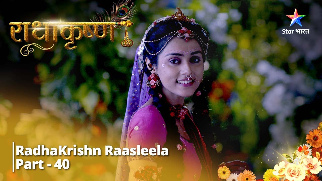 RadhaKrishn Raasleela Part - 40 || राधाकृष्ण |  || #radhakrishn