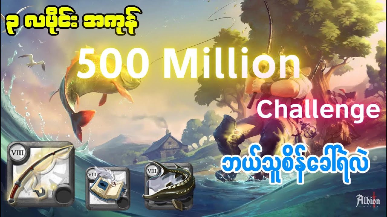 500 MILLION CHALLENGE! WHO DARE TO JOIN? DAY 3