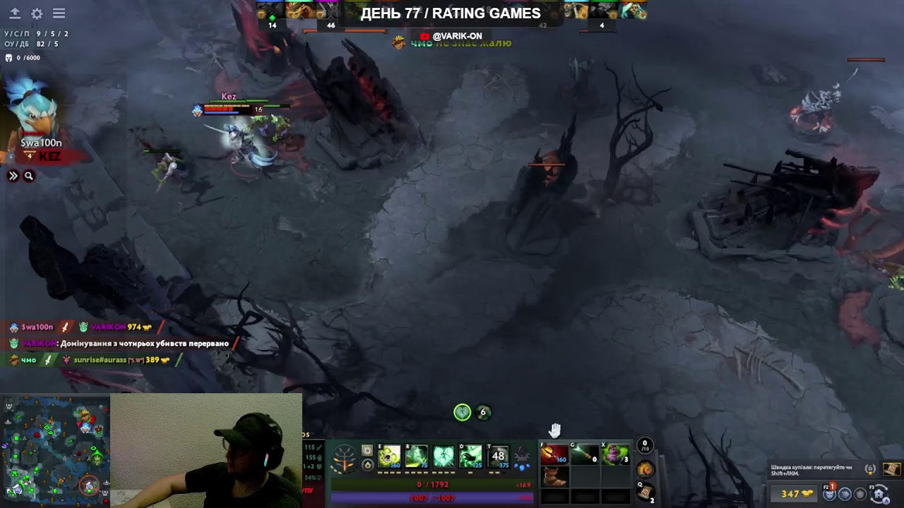 💻[UA] Стрімлю доту 🔥rating🔥Dota 2 🔥Вечірній стрім + чат  ⚡️ День 77