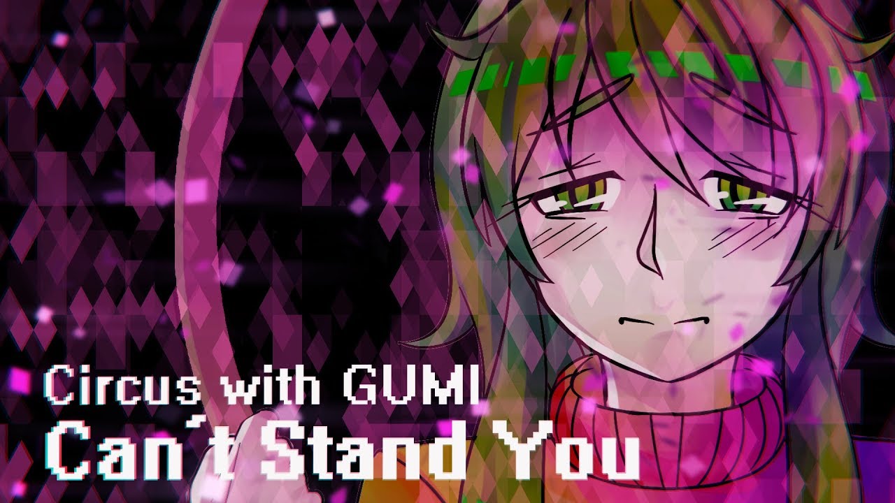 【GUMI】 Не Выношу Тебя 【Vocaloid Original】