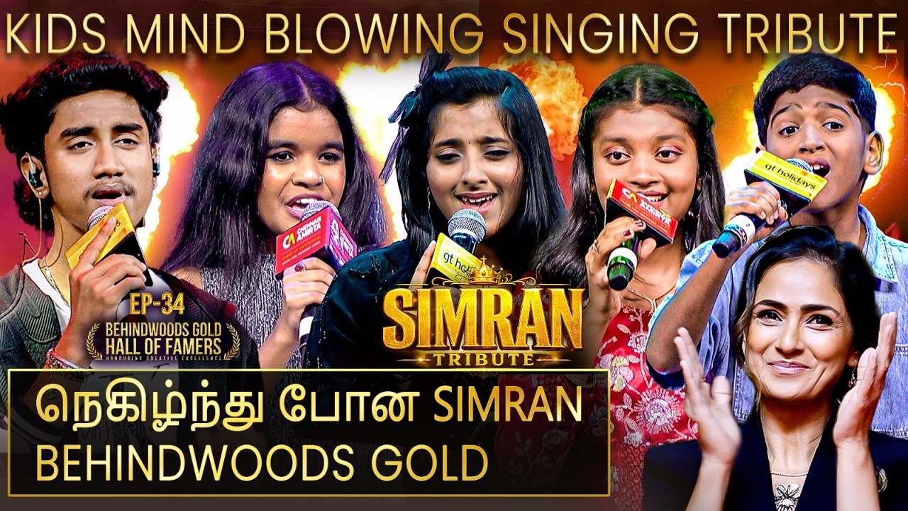 Simran in Happy Tears🥲Emotionally Awestruck watching குட்டீஸ்-ன் Singing Tribute😍Absolute 90&rsquo;s Vibe✨