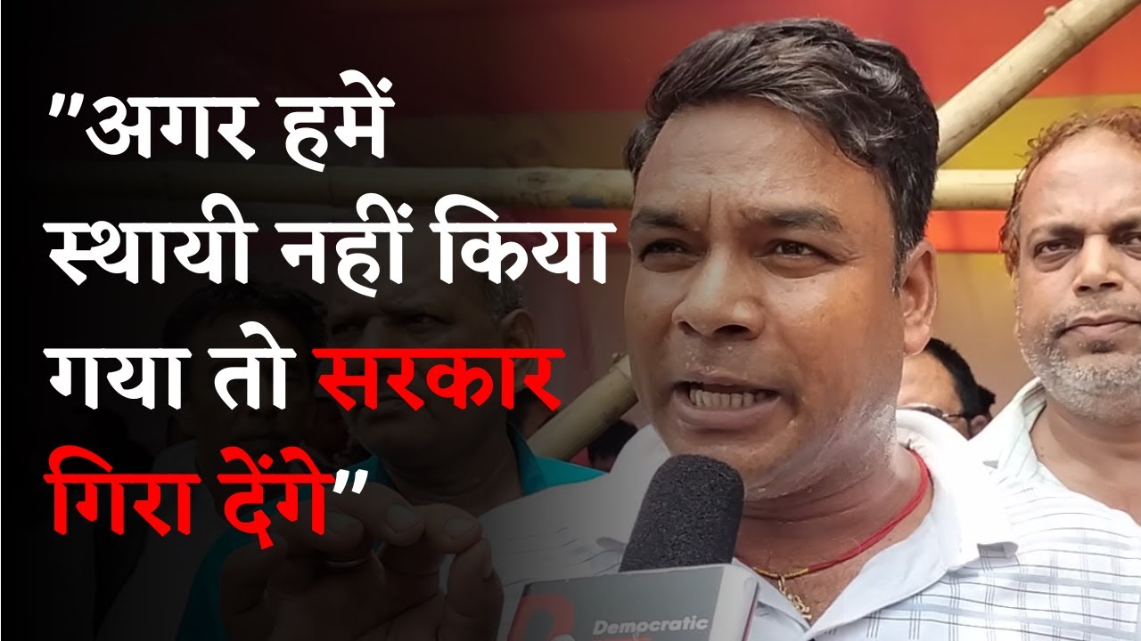 Patna: Kisan Salahkar ने घेर लिया सरकार को | RJD और Nitish Kumar को जम कर सुनाया | Bihar | Farmers