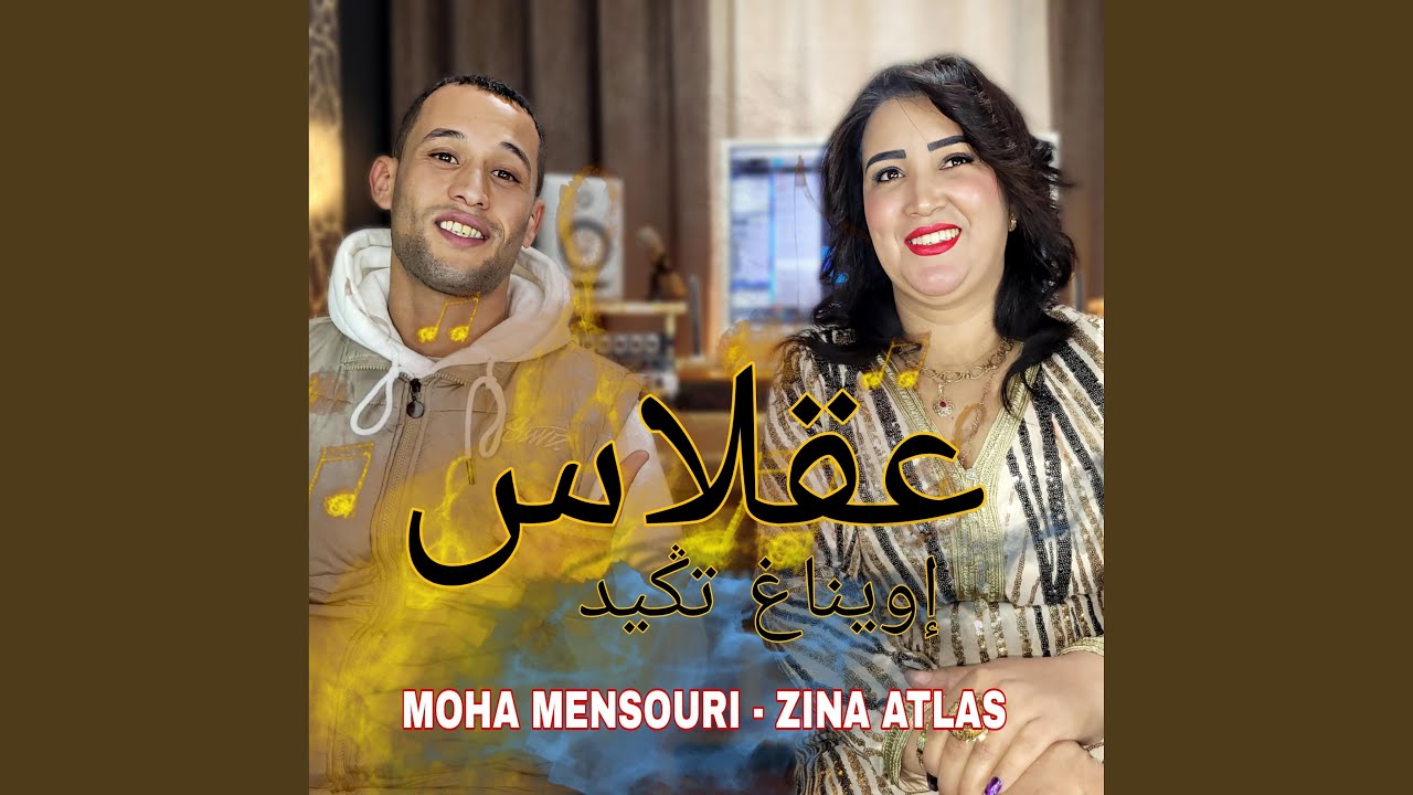 3A9LAS IWINAGH TGID - Moha mensori et zina atlas