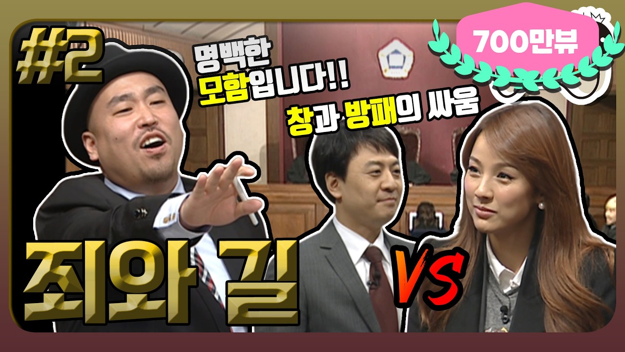 [2月의 무도]  쩜오의 탄생! 그게 그 four경이 아닐텐데??? 