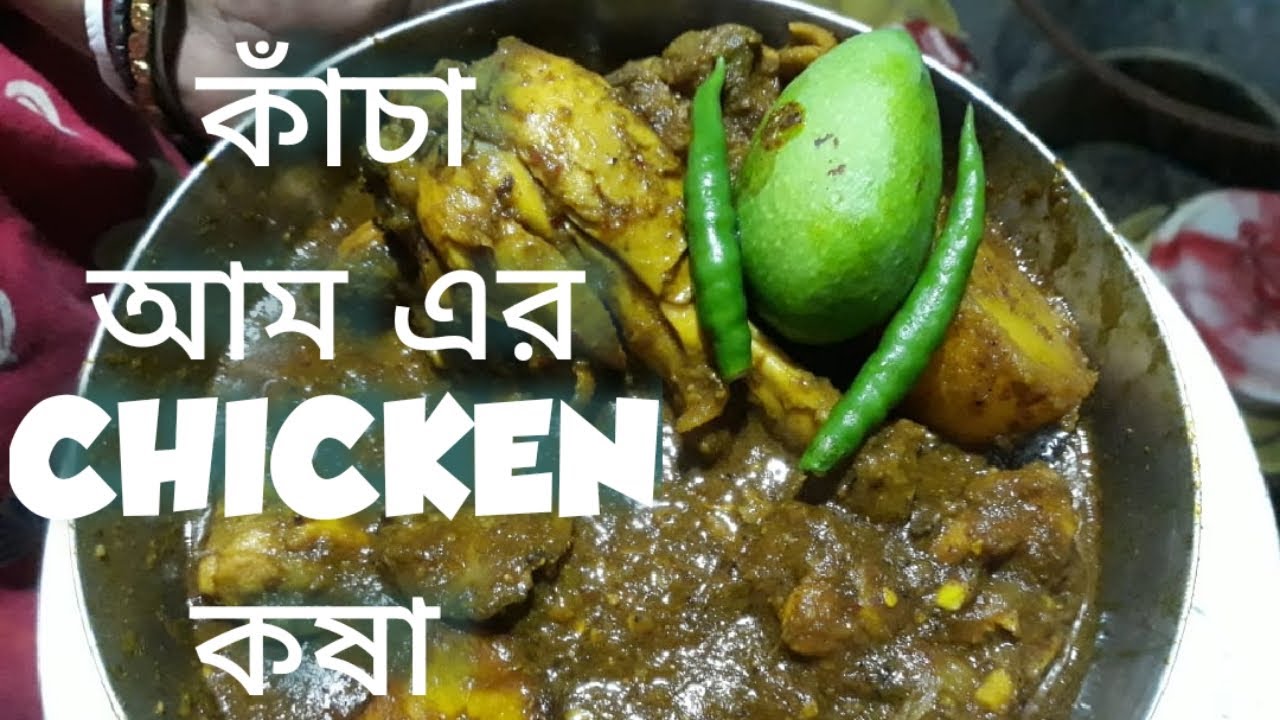 কষা মাংস তৈরির সহজ উপায়