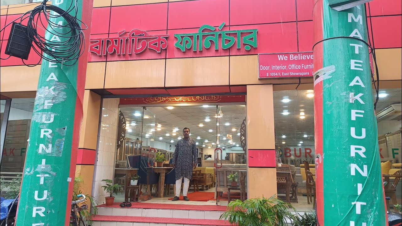 Burma Teak Furniture