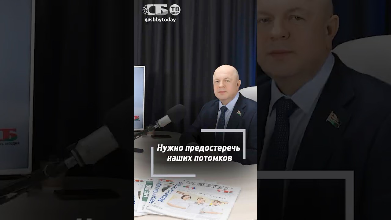 Это сохранение нас, как народа. Зачем Беларусь выносит приговоры нацистским преступникам?