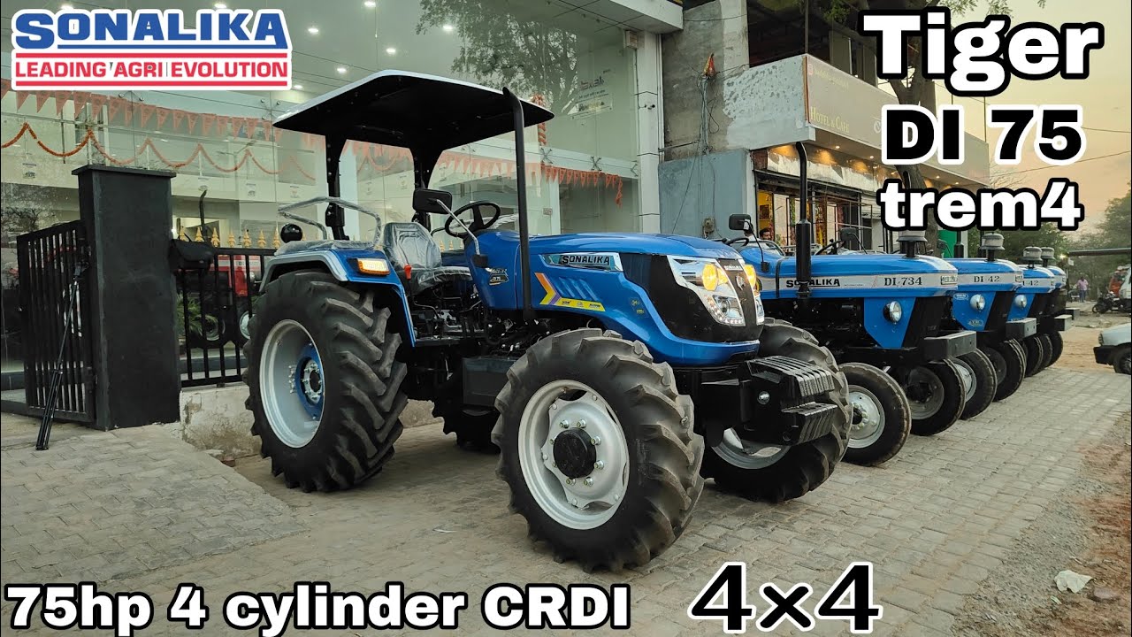 SONALIKA TIGER Di 75 4×4 75hp 4 cyL  CRDI diesel trem4 tractor 12F+12R shuttleshift gearbox REVIEW
