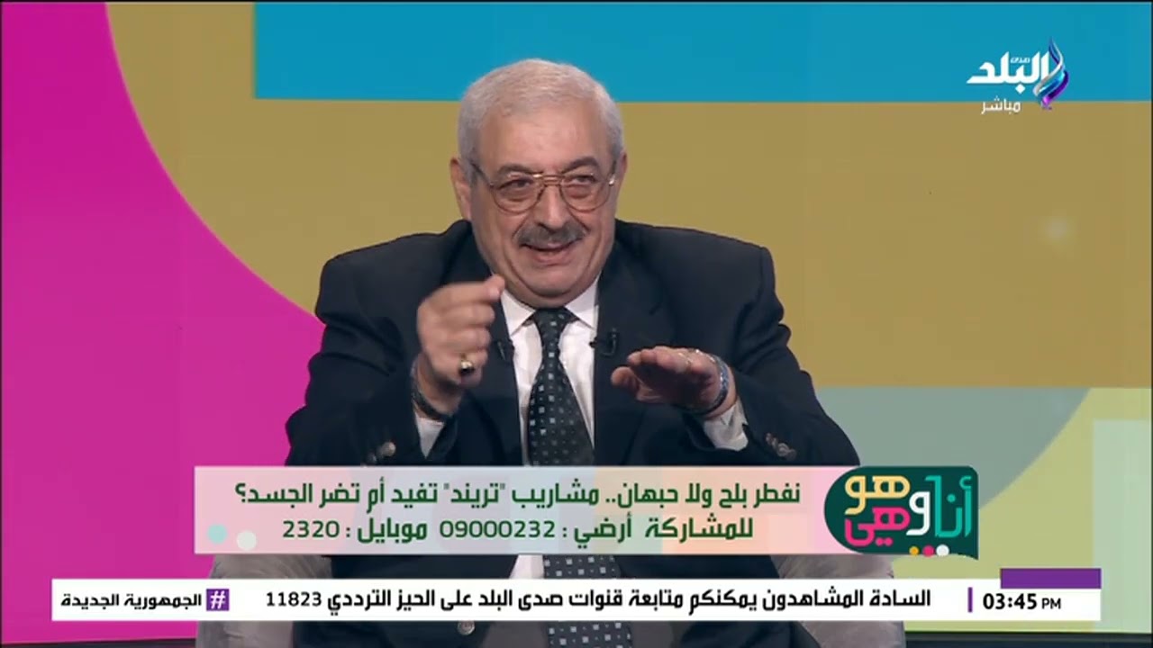 د.مجدي نزيه: الجوافة والتين الشوكي لازم يتاكلوا ببذرهم