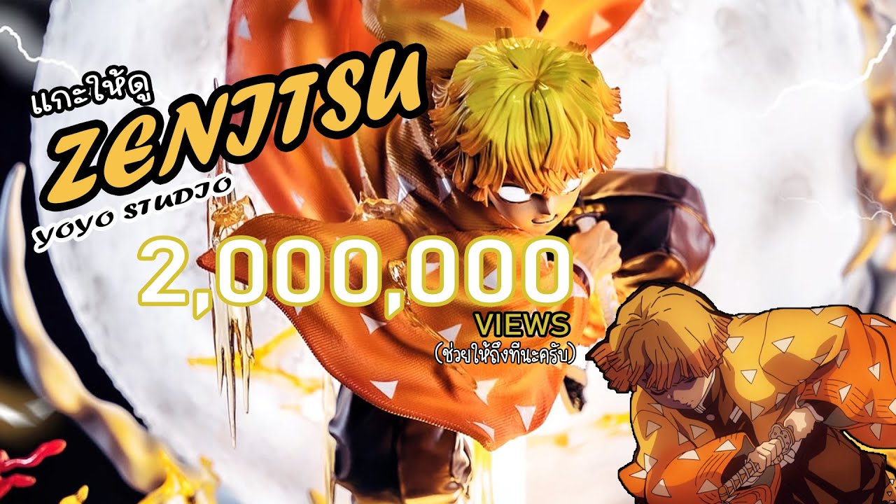 [ แกะให้ดู ] - Zenitsu ค่าย yoyo studio ประกอบยากเกินปุยมุ้ย EP.2