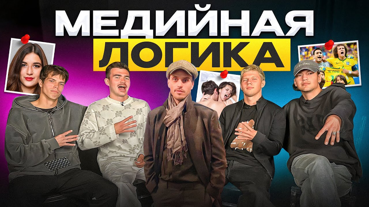 САМЫЙ ДОЛГАЖДАННЫЙ ВЫПУСК | НОВЫЙ ВЕДУЩИЙ ИЗ 2DROTS УНИЗИЛ 4 DA GANG