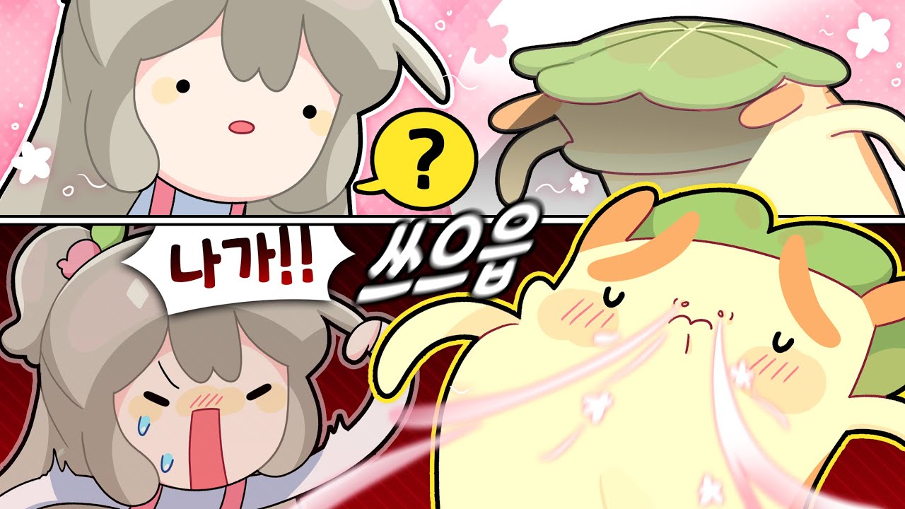여자 방 냄새 킁킁... 좋다 [김뿡]