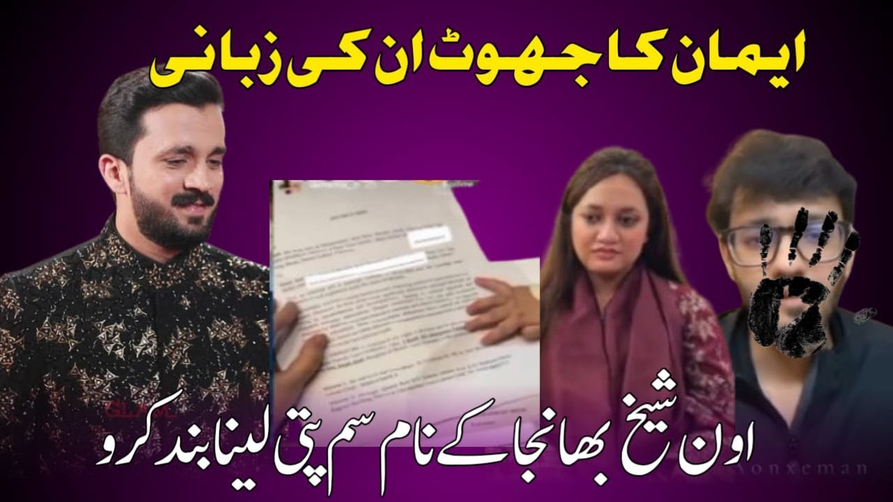 Rajab pe baat kry  @rajabbutt94