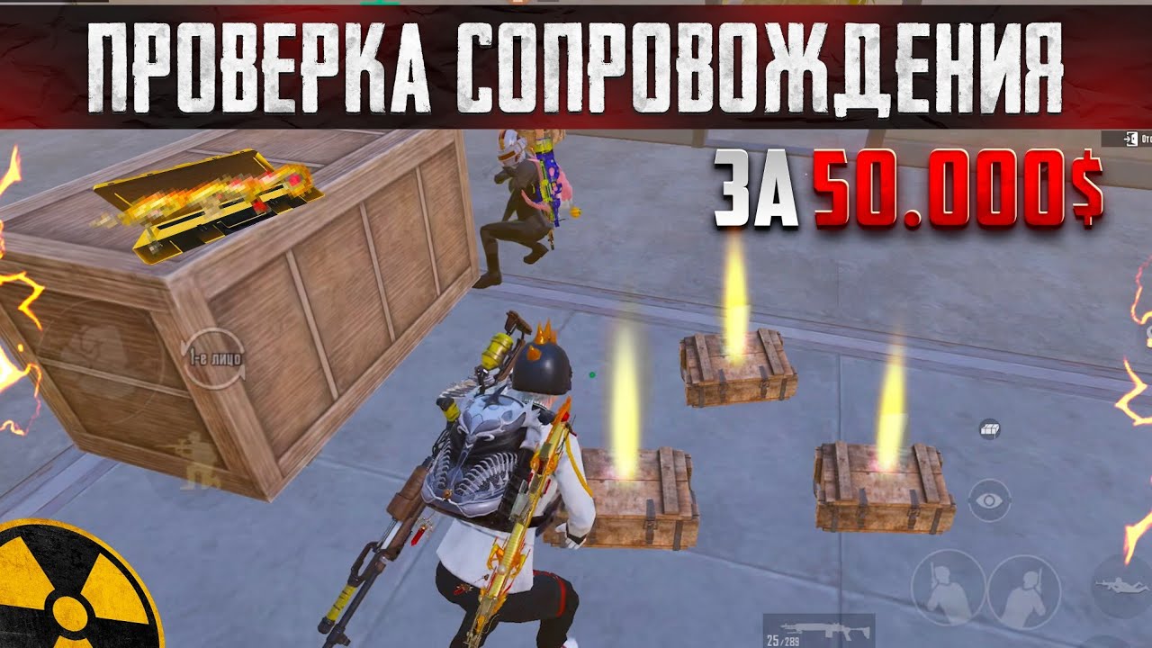 50.000 ТЫСЯЧ ЗА ПРОВЕРКУ СОПРОВОЖДЕНИЯ😱 НЕУЖЕЛИ ВСЁ ТАК ХОРОШО?!🔥ЧЕСТНЫЙ ОБЗОР на СОПРОВОД😈