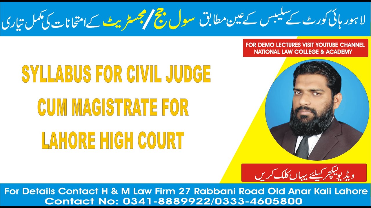 SYLLABUS FOR CIVIL JUDGE CUM MAGISTRATE FOR LAHORE HIGH COURT