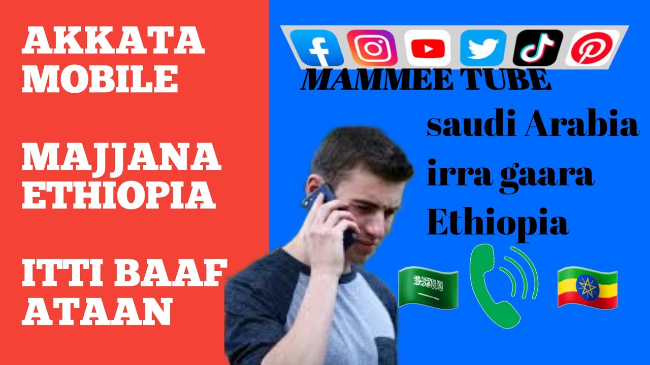 Majjana mobile Ethiopia Akkata itti hidhataan
