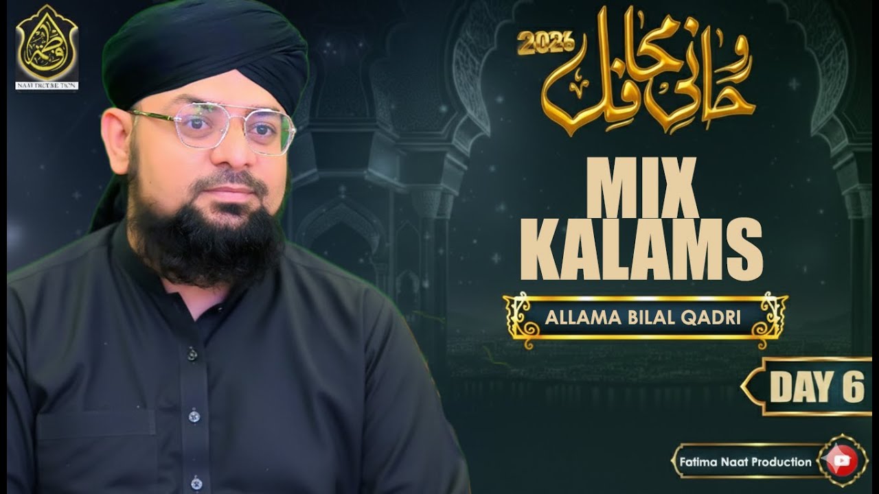 Mix Kalams - Allama Hafiz Bilal Qadri - 2026
