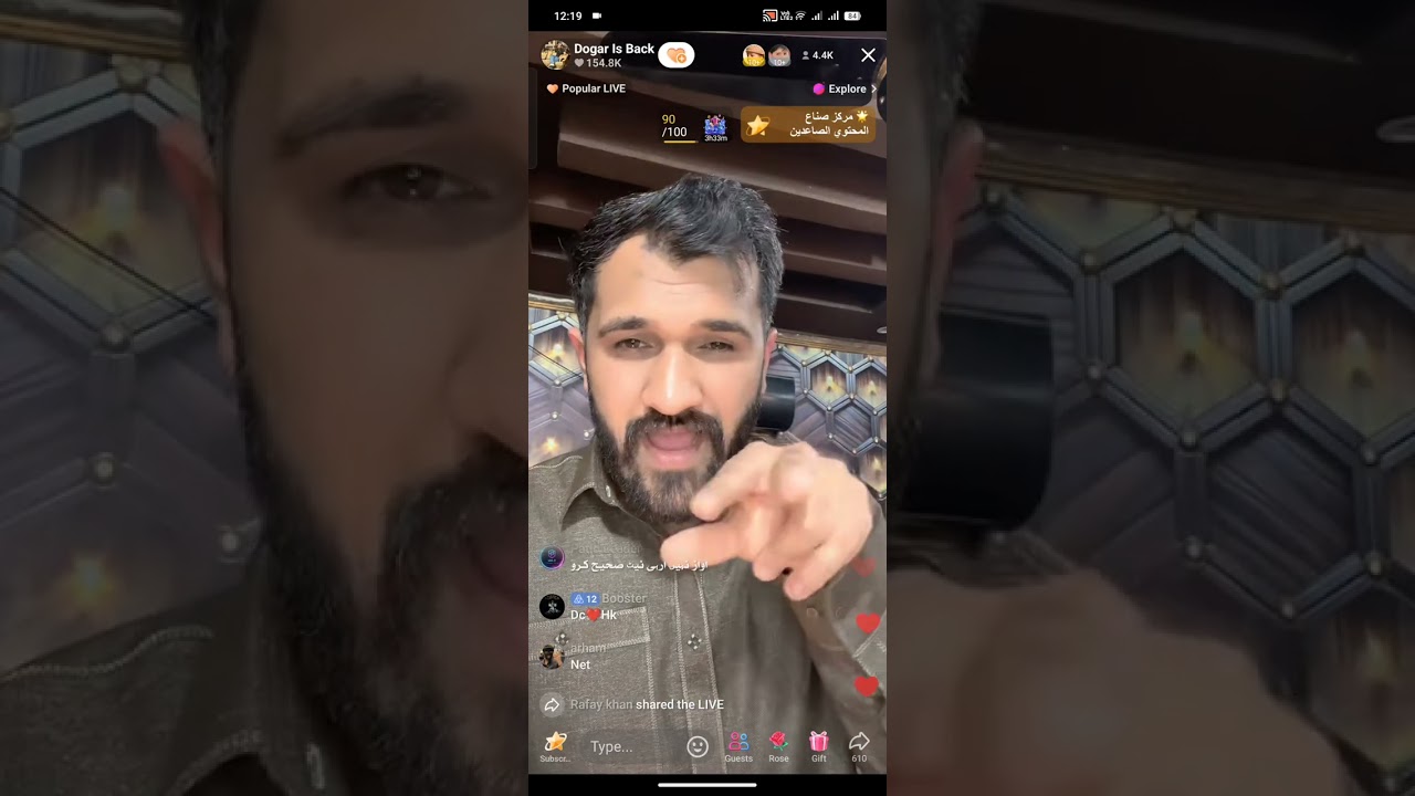 Maan Dogar ka Mr Pattlo ko challenge feader name rakh dia rajab or Pattlo ki ladai 🔥😱 gal wad gi ay